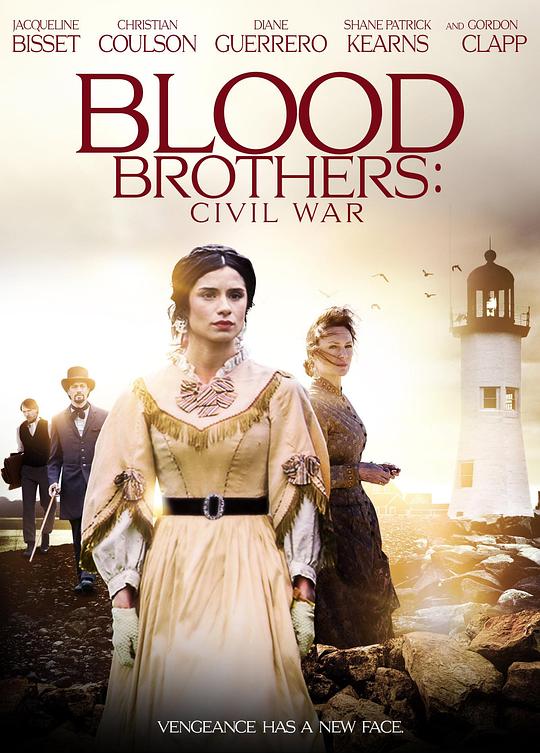 反目成仇 Blood Brothers: Civil War (2021)