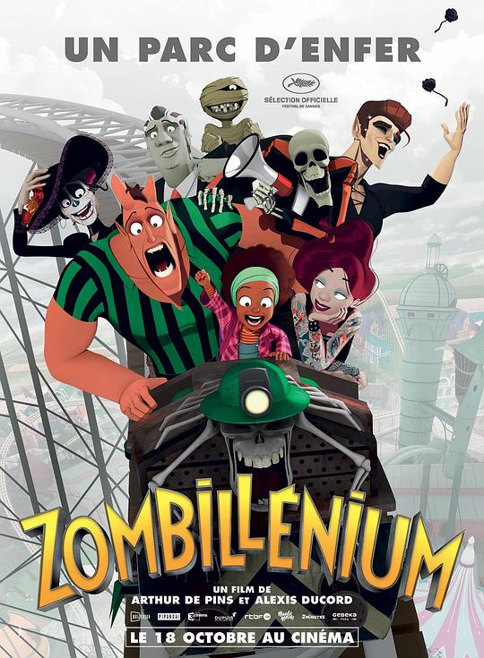 僵尸游乐园 Zombillénium (2017)