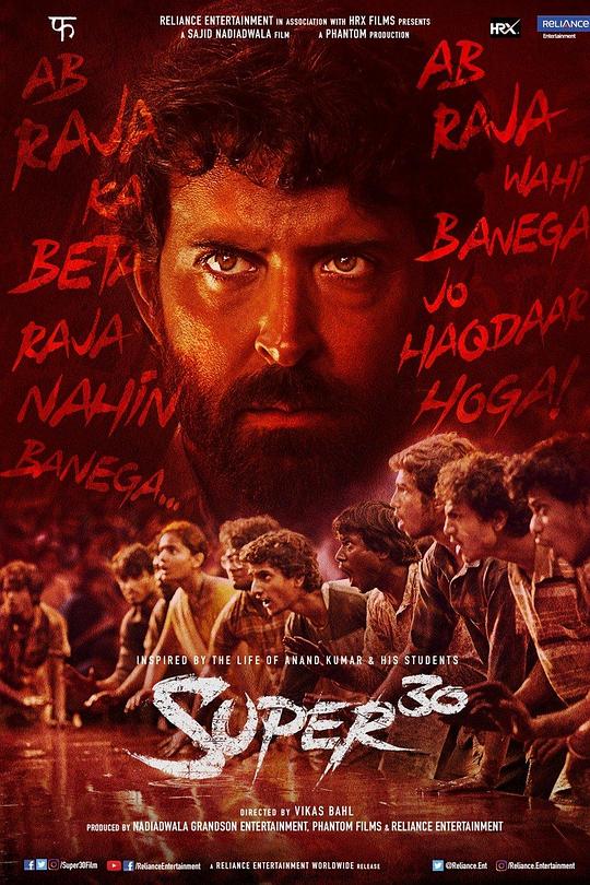 超级30 Super 30 (2019)