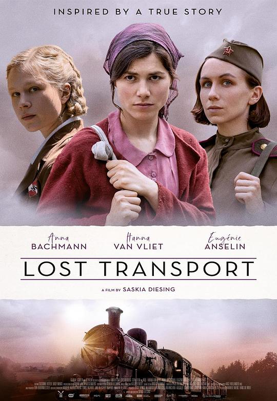 迷失列车 Lost Transport (2023)