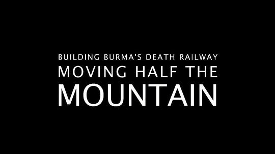 Building Burma's Death Railway: Moving Half the Mountain  (2014)