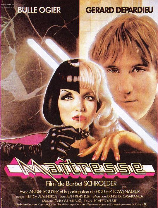 情妇 Maîtresse (1975)