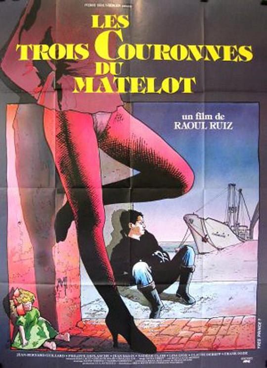 水手的三枚硬币 Les trois couronnes du matelot (1983)