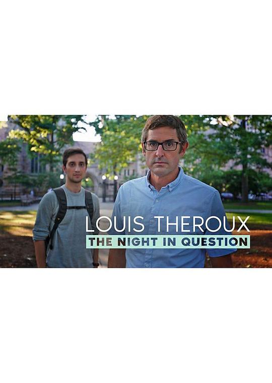 路易斯·塞鲁克斯：有问题的夜晚 Louis Theroux: The Night in Question (2019)