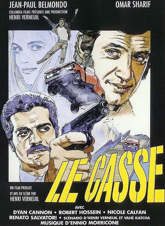 大飞贼 Le casse (1971)