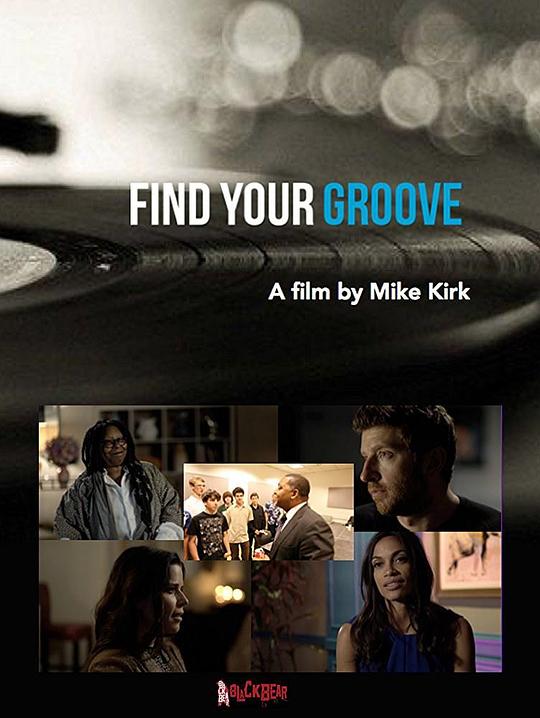 Find Your Groove  (2018)