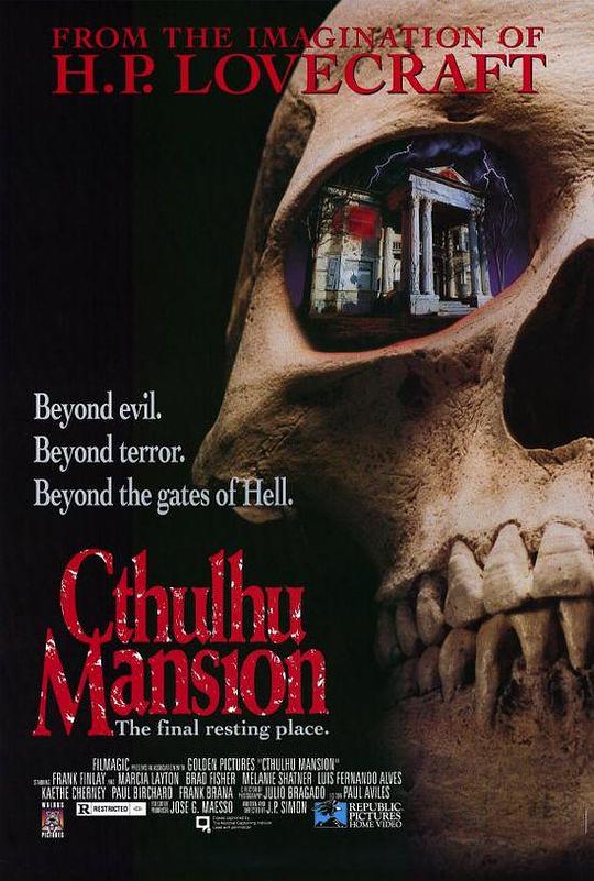 魔鬼公寓 La mansión de los Cthulhu (1990)