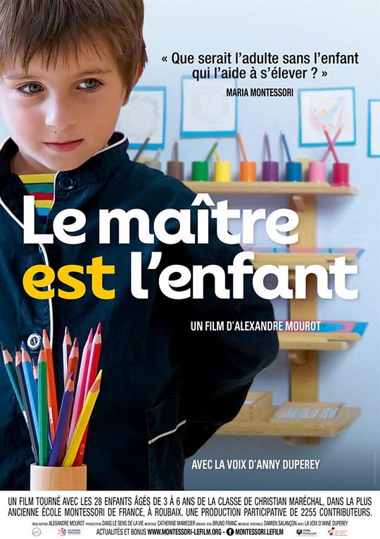 蒙特梭利小教室 Le maître est l'enfant (2017)