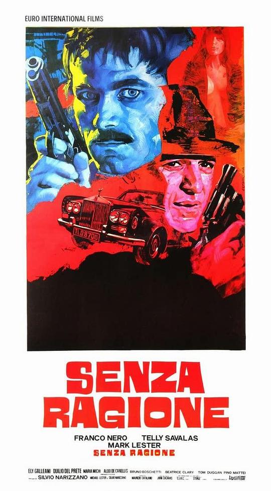 劫杀大逃亡 Senza ragione (1973)