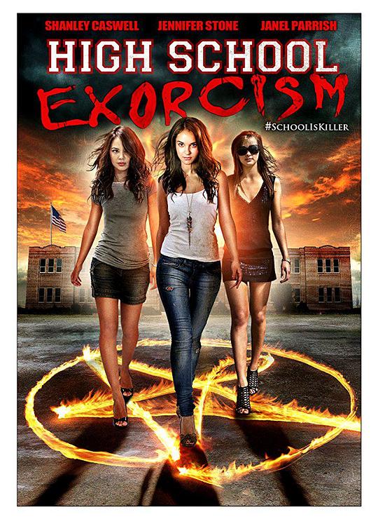 高中驱魔人 High School Exorcism (2014)