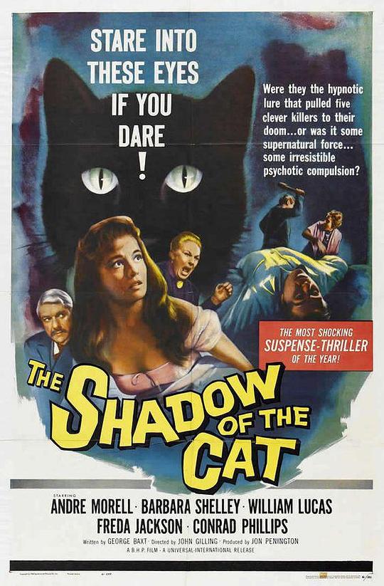 猫影 The Shadow of the Cat (1961)