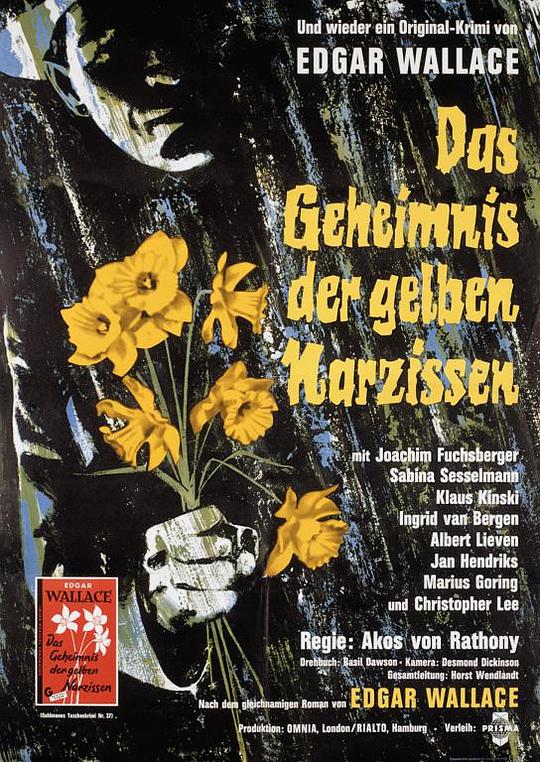 黄水仙的秘密 Das Geheimnis der gelben Narzissen (1961)