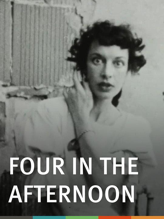 四人午后 Four in the Afternoon (1951)