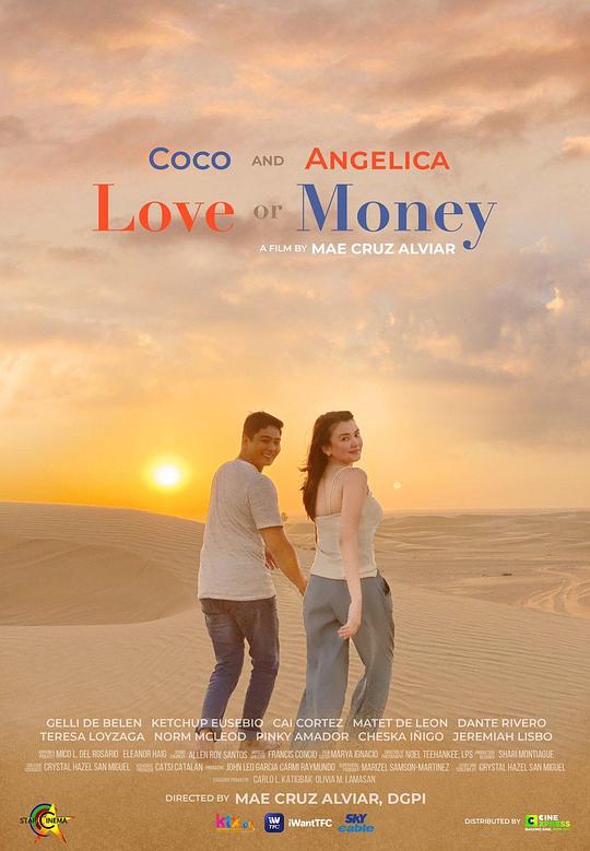 爱情或面包 Love or Money (2021)