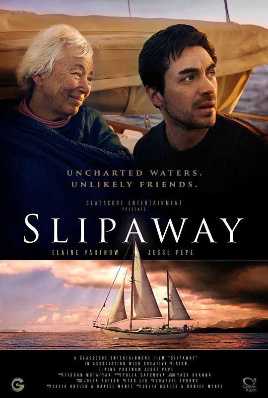 飘离号 Slipaway (2017)