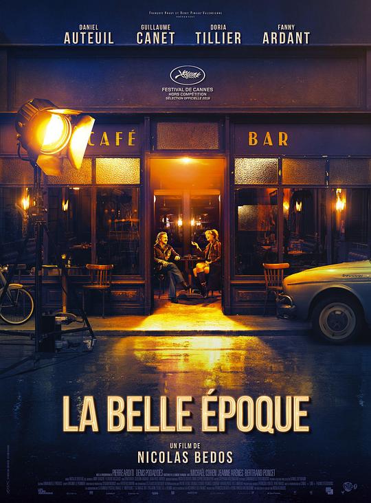 好梦一日游 La belle époque (2019)