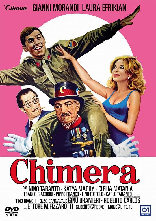 基迈拉 Chimera (1968)