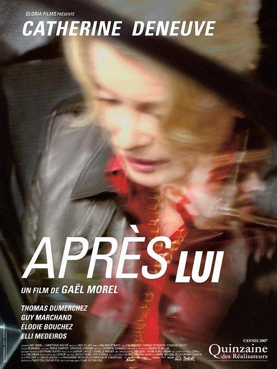 在他之后 Après lui (2007)