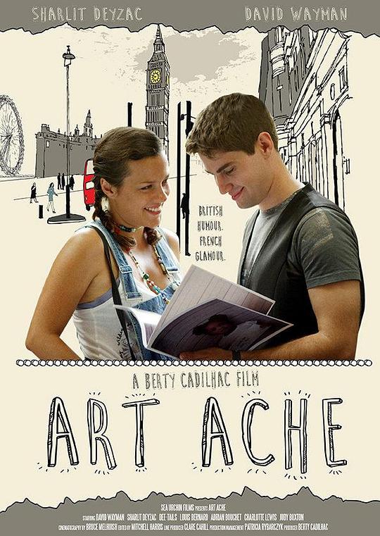 当代艺术 Art Ache (2015)