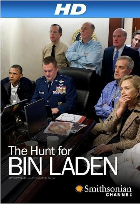 追杀本拉登 The Hunt for Bin Laden (2012)