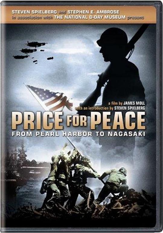 和平的代价 Price for Peace (2002)