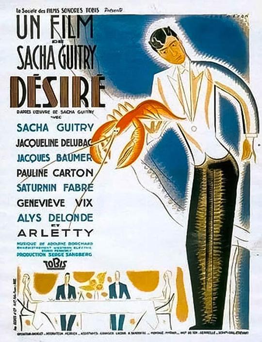 欲望 Désiré (1937)