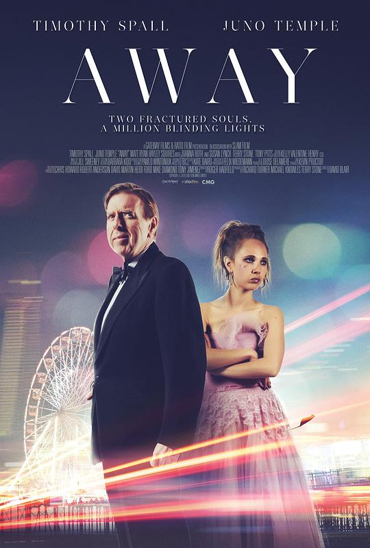 告别款款 Away (2016)