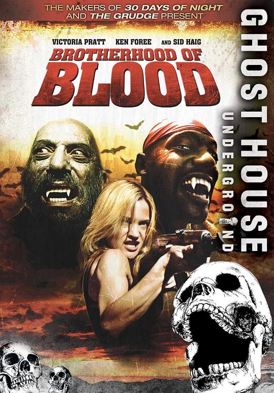 嗜血兄弟 Brotherhood of Blood (2007)