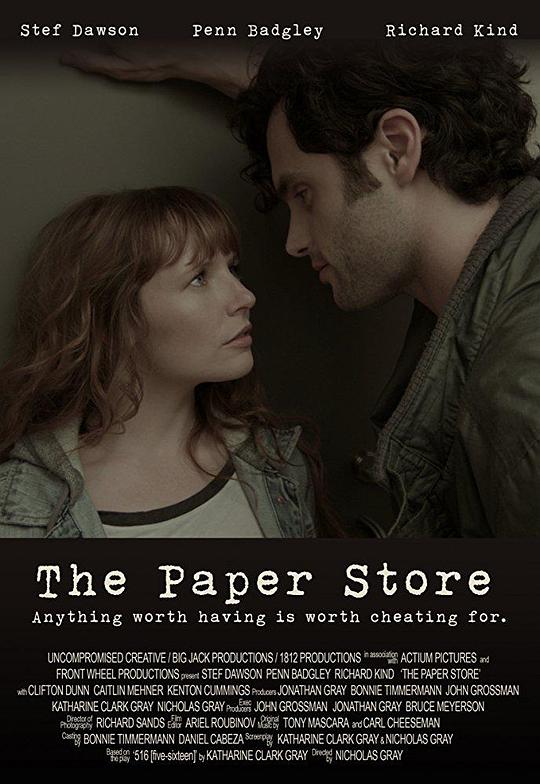 论文商店 The Paper Store (2015)