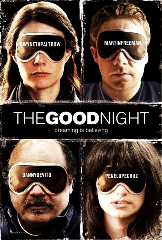 晚安好梦 The Good Night (2007)