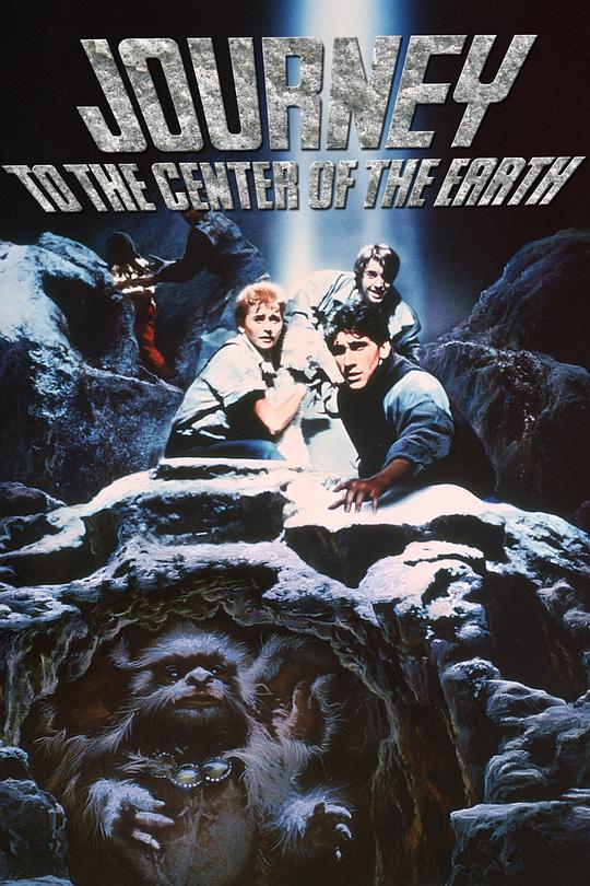 地心历险 Journey to the Center of the Earth (1988)