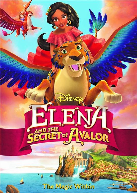 埃琳娜和阿瓦勒王国的秘密 Elena and the Secret of Avalor (2016)