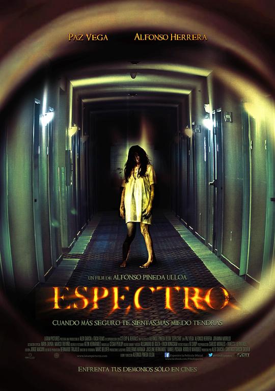 電磁波譜 Espectro (2013)