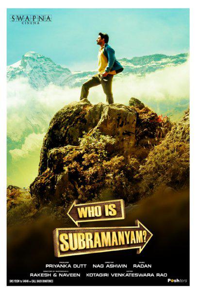 谁是苏巴拉曼尼恩 Yevade Subramanyam (2015)