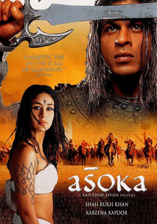 阿育王 Asoka (2001)