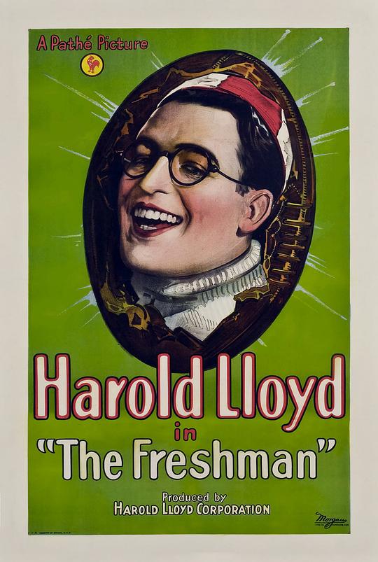 新生 The Freshman (1925)