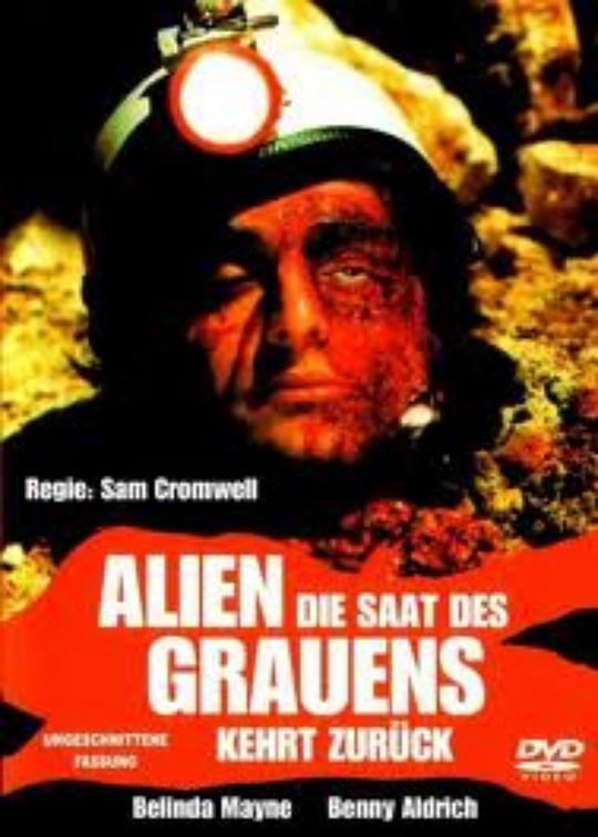 异形地球 Alien, die Saat des Grauens kehrt zurück (1982)