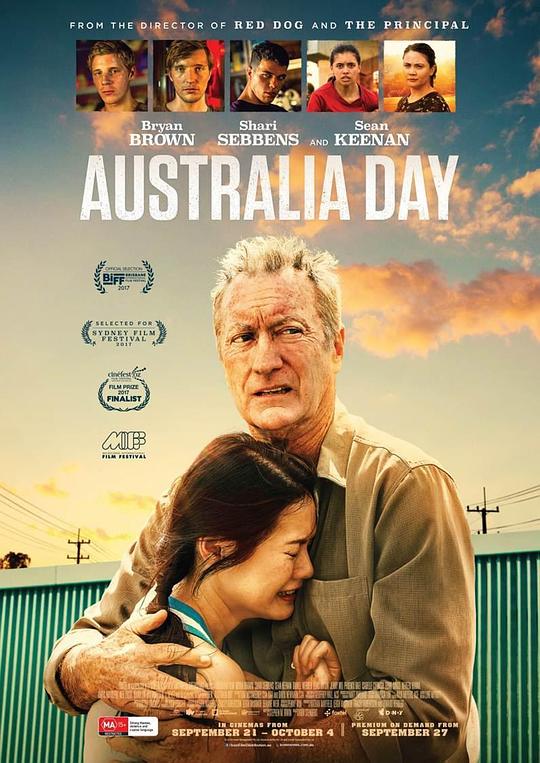 澳大利亚日 Australia Day (2017)