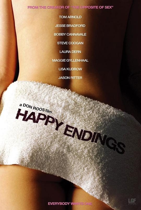 幸福结局 Happy Endings (2005)