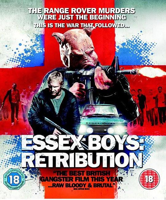 艾塞克斯男孩的秋天 Essex Boys Retribution (2013)