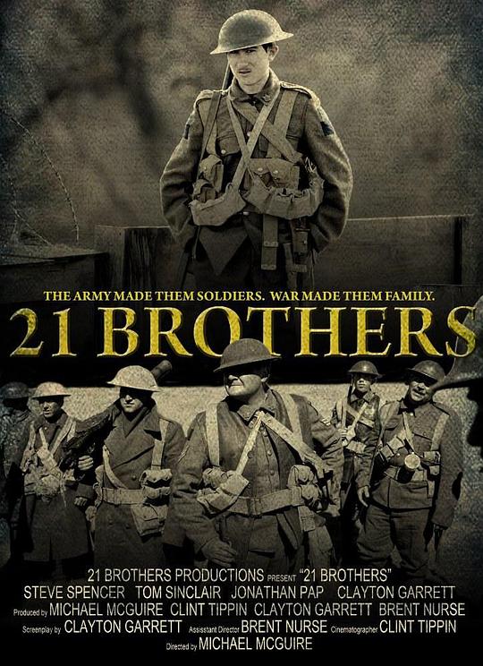 二十一兄弟 21 Brothers (2011)