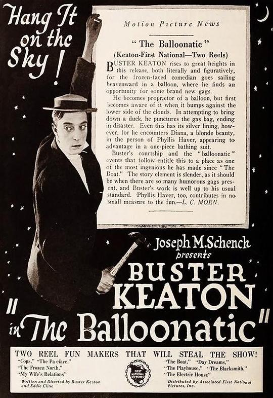 气球 The Balloonatic (1923)