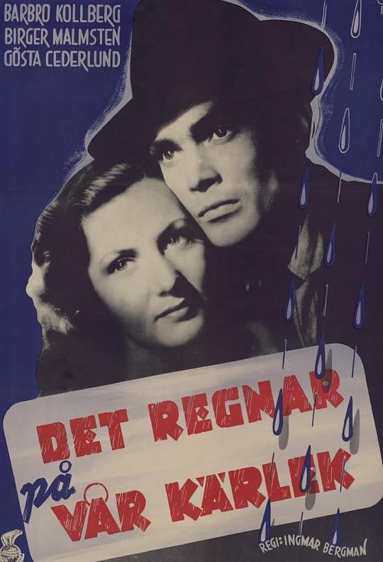 带雨伞的男人 Det regnar på vår kärlek (1946)