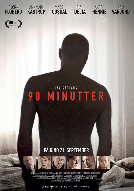 九十分钟 90 minutter (2012)