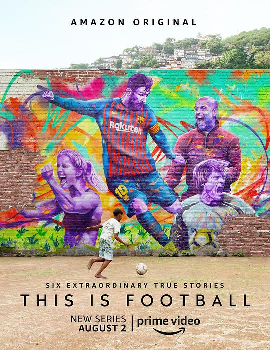 这就是足球 This is Football (2019)