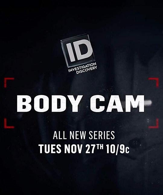 执法仪 第一季 Body Cam Season 1 (2018)