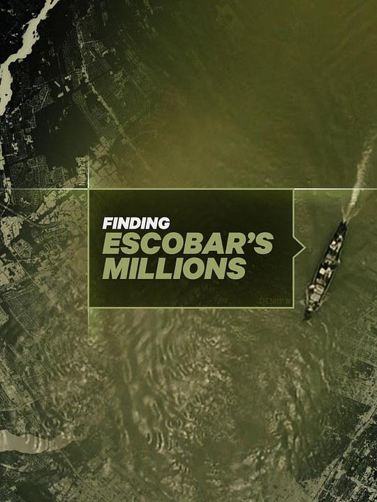 毒枭的财宝 Finding Escobar's Millions (2017)