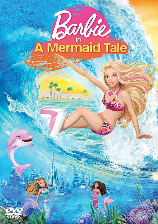 芭比之美人鱼历险记 Barbie in a Mermaid Tale (2010)