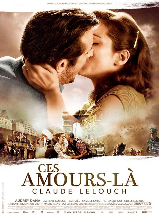 这样的爱 Ces amours-là (2010)