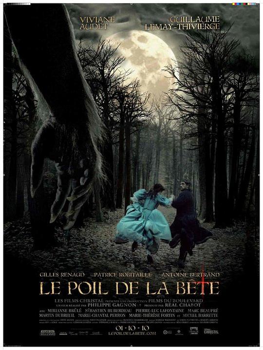 野兽的头发 Le poil de la bête (2010)